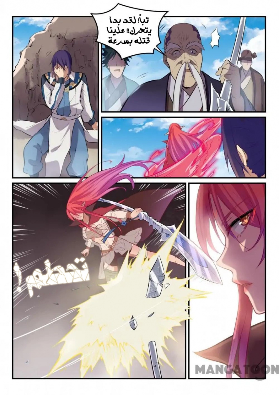image of episode